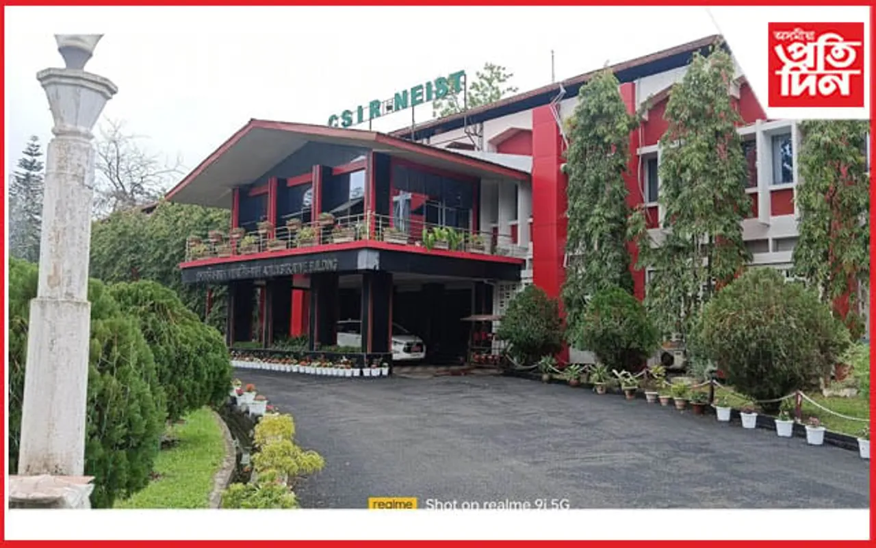 যোৰহাটৰ CSIR-NEIST ত CBI ৰ অভিযানঃ দুজনক গ্ৰেপ্তাৰ, কেইবাজনো সোধ-পোছ...